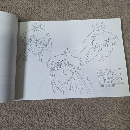 Folders 1997