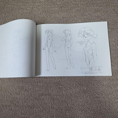 Folders 1997