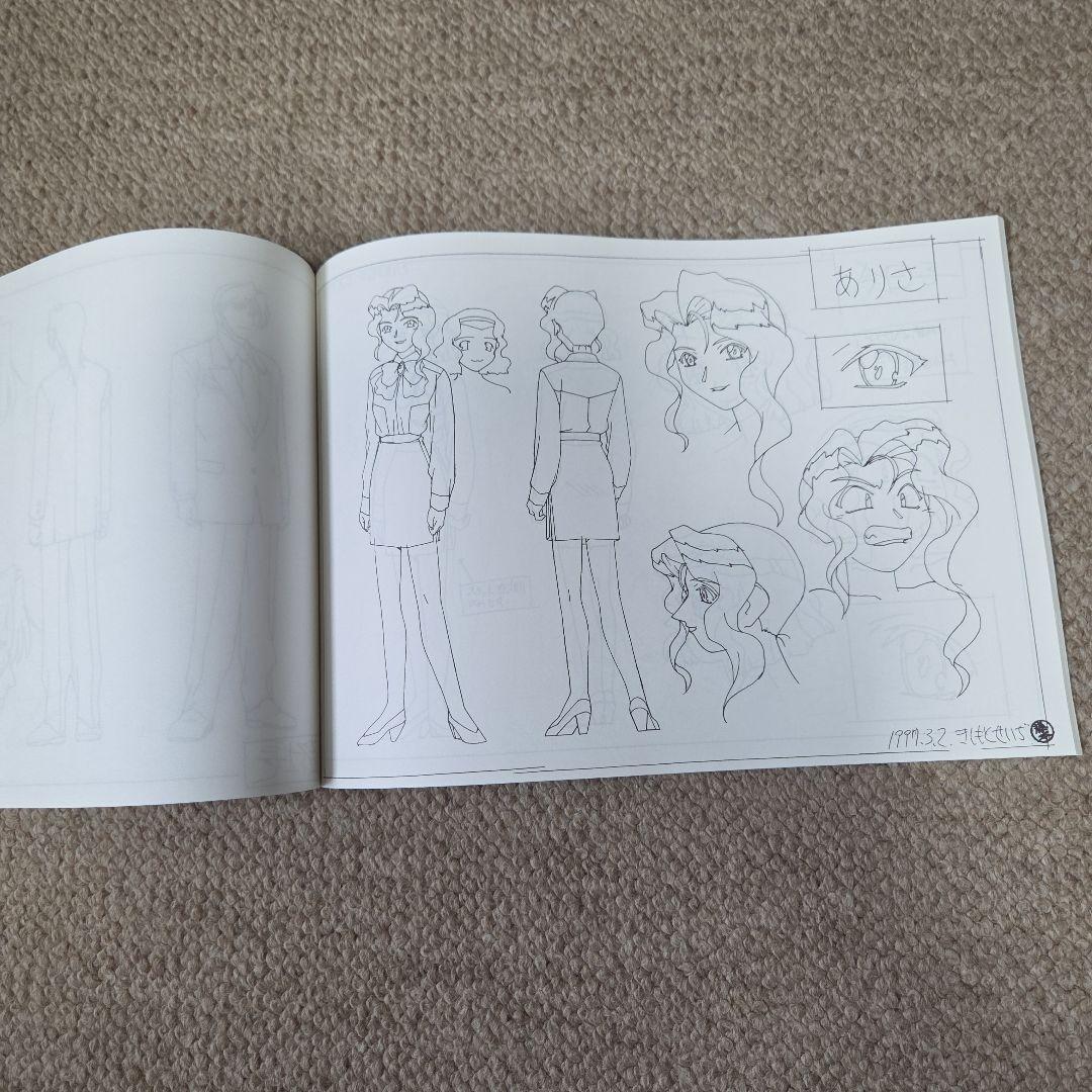 Folders 1997