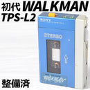 Sony Cassette Player Walkman Tps-L2 Ty442