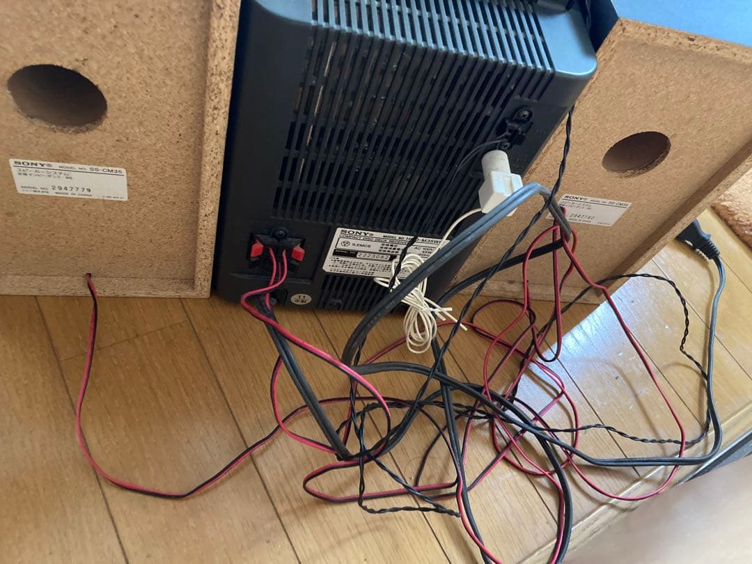 Mini Component Systems