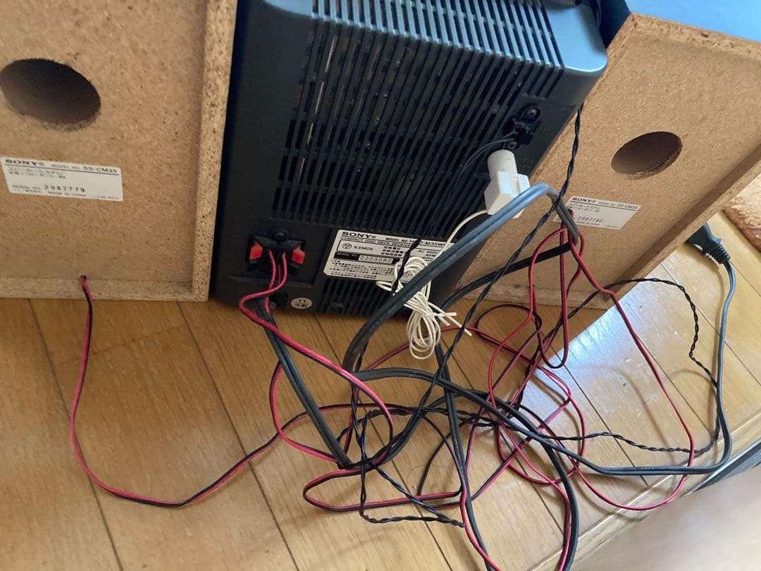 Mini Component Systems
