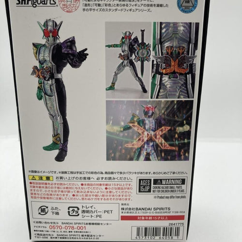 Others S.H.Figuarts W [90]
