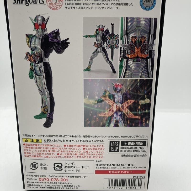 Others S.H.Figuarts W [90]