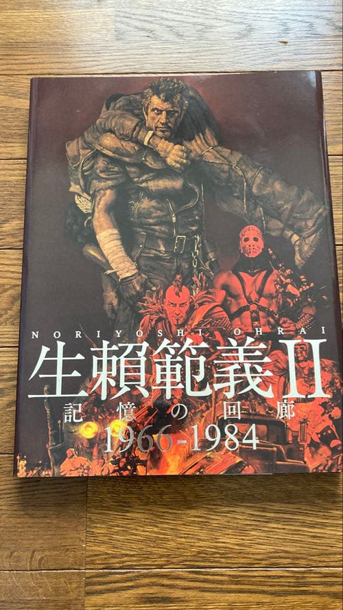 Illustrations 1966-1984