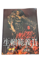 Illustrations 1966-1984