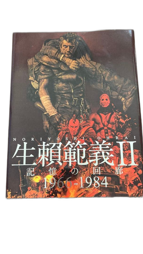 Illustrations 1966-1984