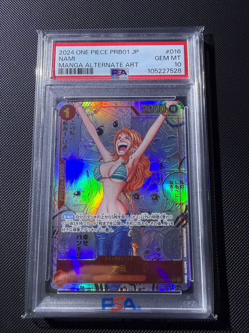 One Piece Card Game R Op01-016 Psa10