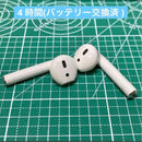 Apple Airpods Airpods1 1
