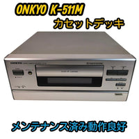 Cd, Md Cassette Decks Onkyo K-511M