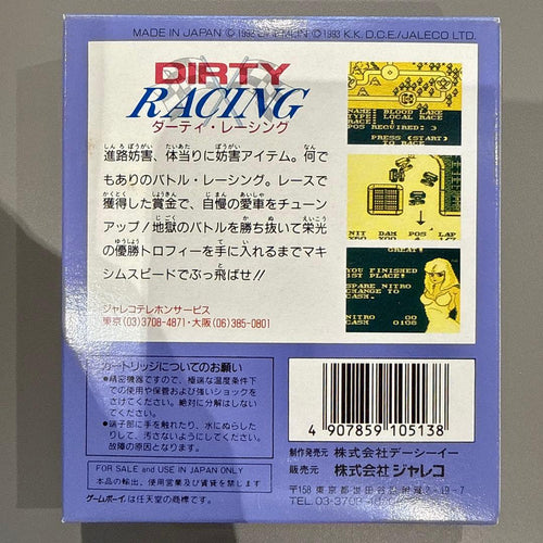 Gameboy Games Used Dirty Racing