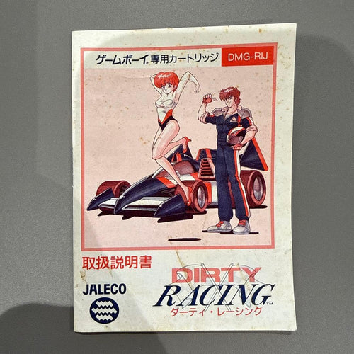 Gameboy Games Used Dirty Racing