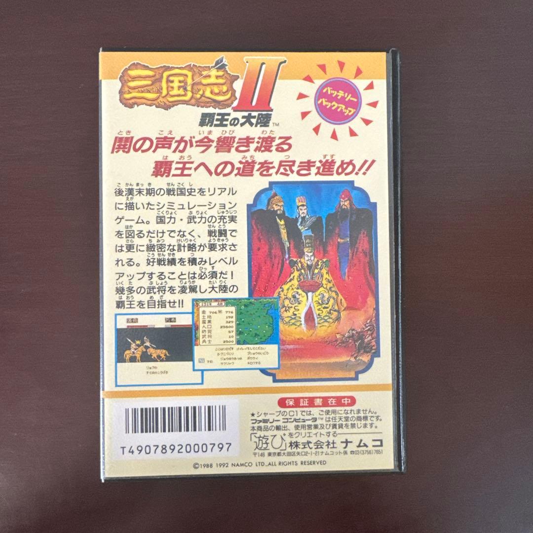 Famicom Games