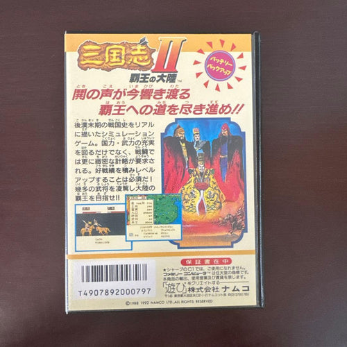 Famicom Games