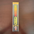 Famicom Games