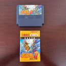 Famicom Games