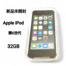 Apple Digital Audio Players Ipod Touch 6 /32Gb