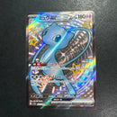 Pok Mon Trading Card Game Ssr Ex Sv4A 327/190