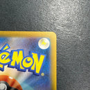 Pok Mon Trading Card Game Ssr Ex Sv4A 327/190