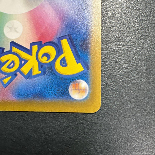 Pok Mon Trading Card Game Ssr Ex Sv4A 327/190