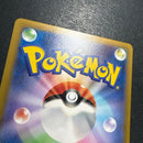 Pok Mon Trading Card Game Ssr Ex Sv4A 327/190