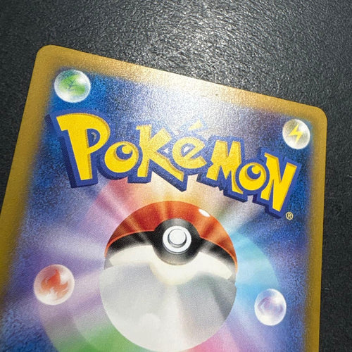 Pok Mon Trading Card Game Ssr Ex Sv4A 327/190