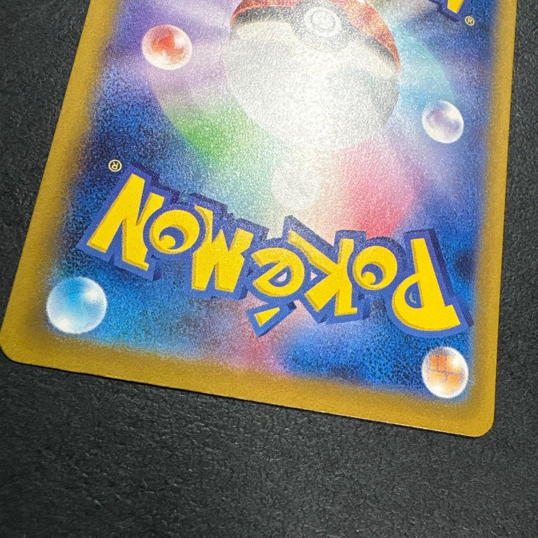 Pok Mon Trading Card Game Ssr Ex Sv4A 327/190