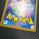 Pok Mon Trading Card Game Ssr Ex Sv4A 327/190