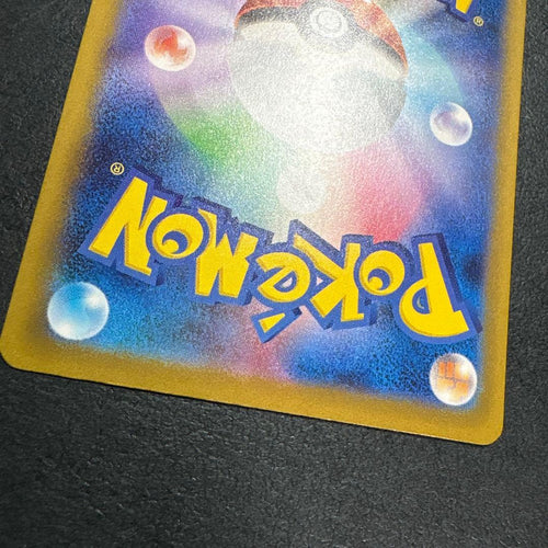 Pok Mon Trading Card Game Ssr Ex Sv4A 327/190