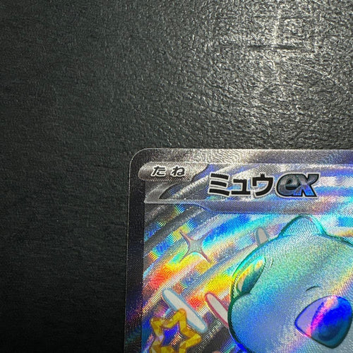 Pok Mon Trading Card Game Ssr Ex Sv4A 327/190