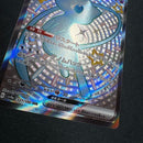 Pok Mon Trading Card Game Ssr Ex Sv4A 327/190