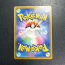Pok Mon Trading Card Game Ssr Ex Sv4A 327/190