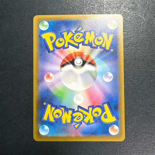 Pok Mon Trading Card Game Ssr Ex Sv4A 327/190