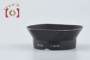 Leica Others 12522 Ollux Summilux M F/1.4