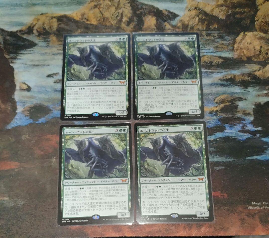 Magic: The Gathering 4