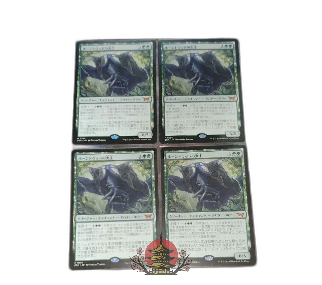 Magic: The Gathering 4