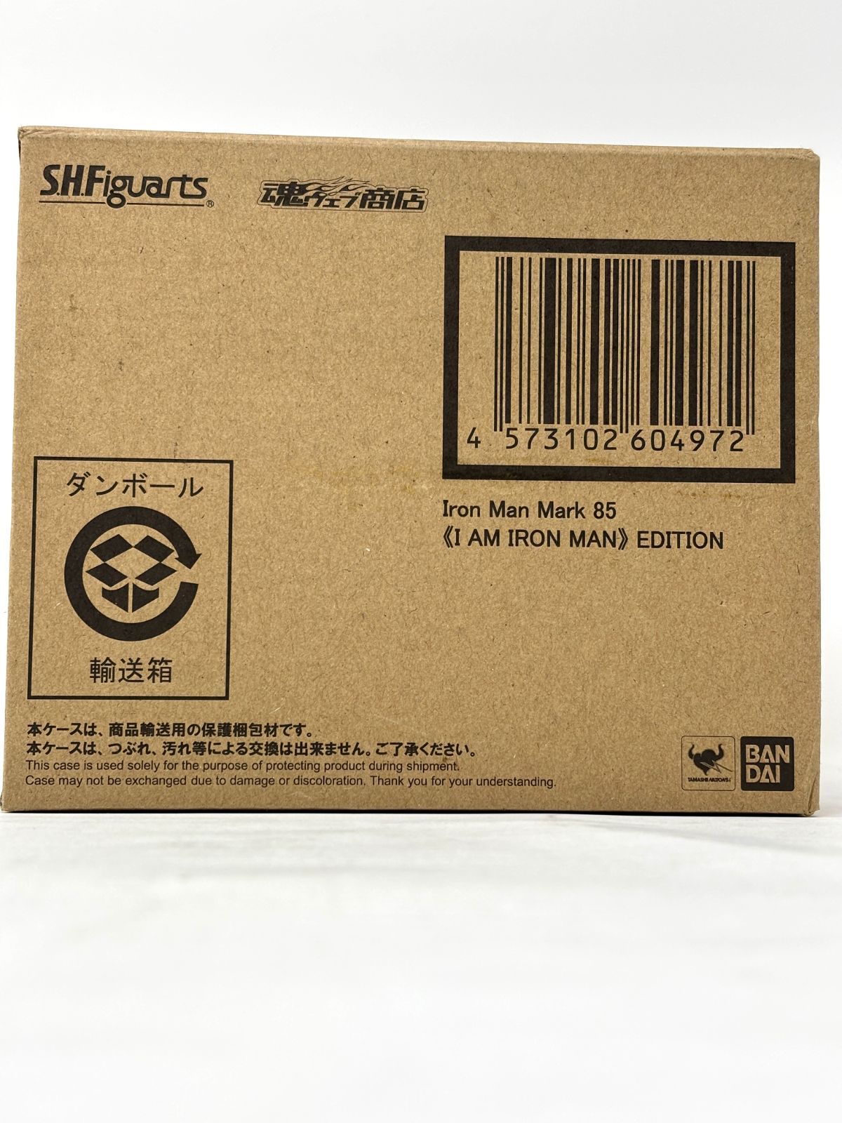Others S.H.Figure 85 I Am Ironman Edition