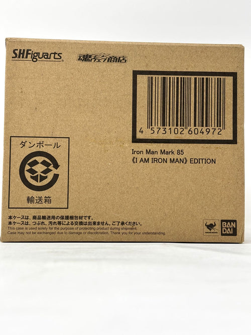 Others S.H.Figure 85 I Am Ironman Edition