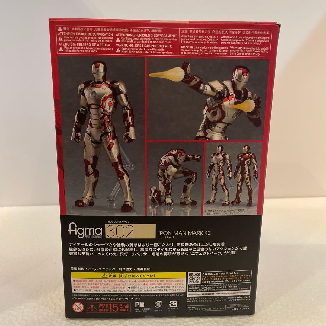 American Comic Figma 42 302