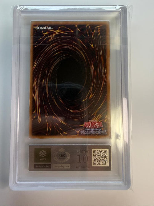 Yu-Gi-Oh! Ocg Duel Monsters (Japanese) Ars10+