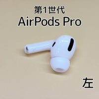 Apple Airpods Pro 1 E191