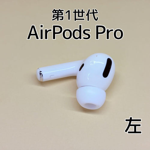 Apple Airpods Pro 1 E191