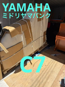 Grand Piano C7 2 1971