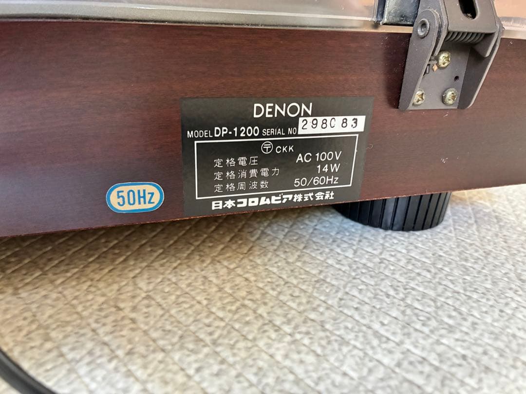 Denon Record Players (Turntables) Dp-1200 Ok