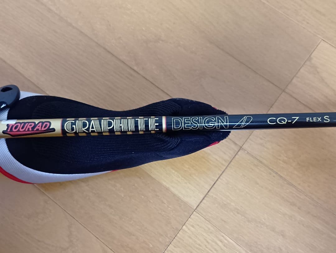Yamaha Utility Clubs Drive Star 5U Tour Ad_Cq -7S