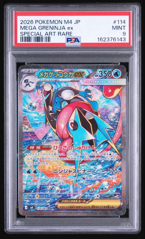Pok Mon Trading Card Game Ex Sar Psa9