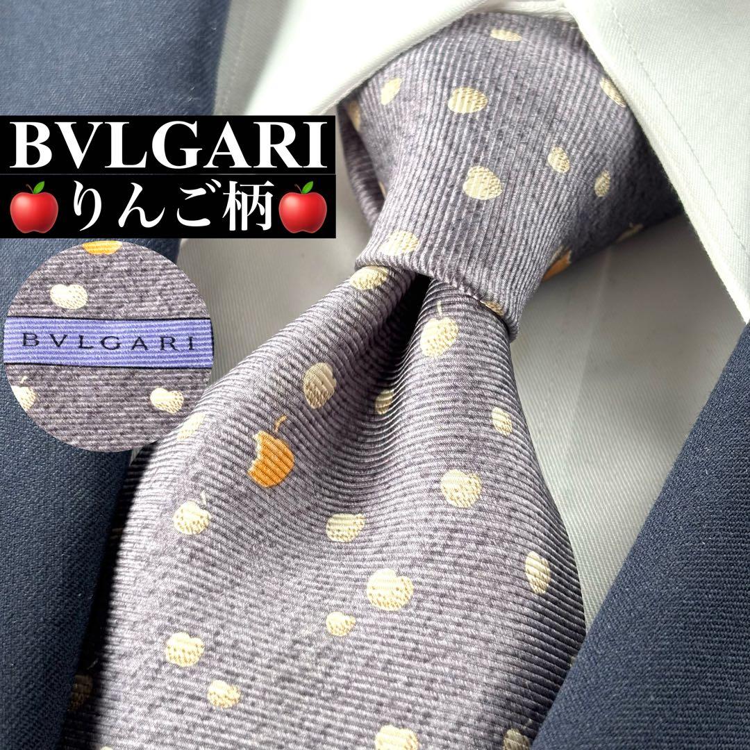 Bvlgari Ties