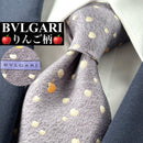 Bvlgari Ties