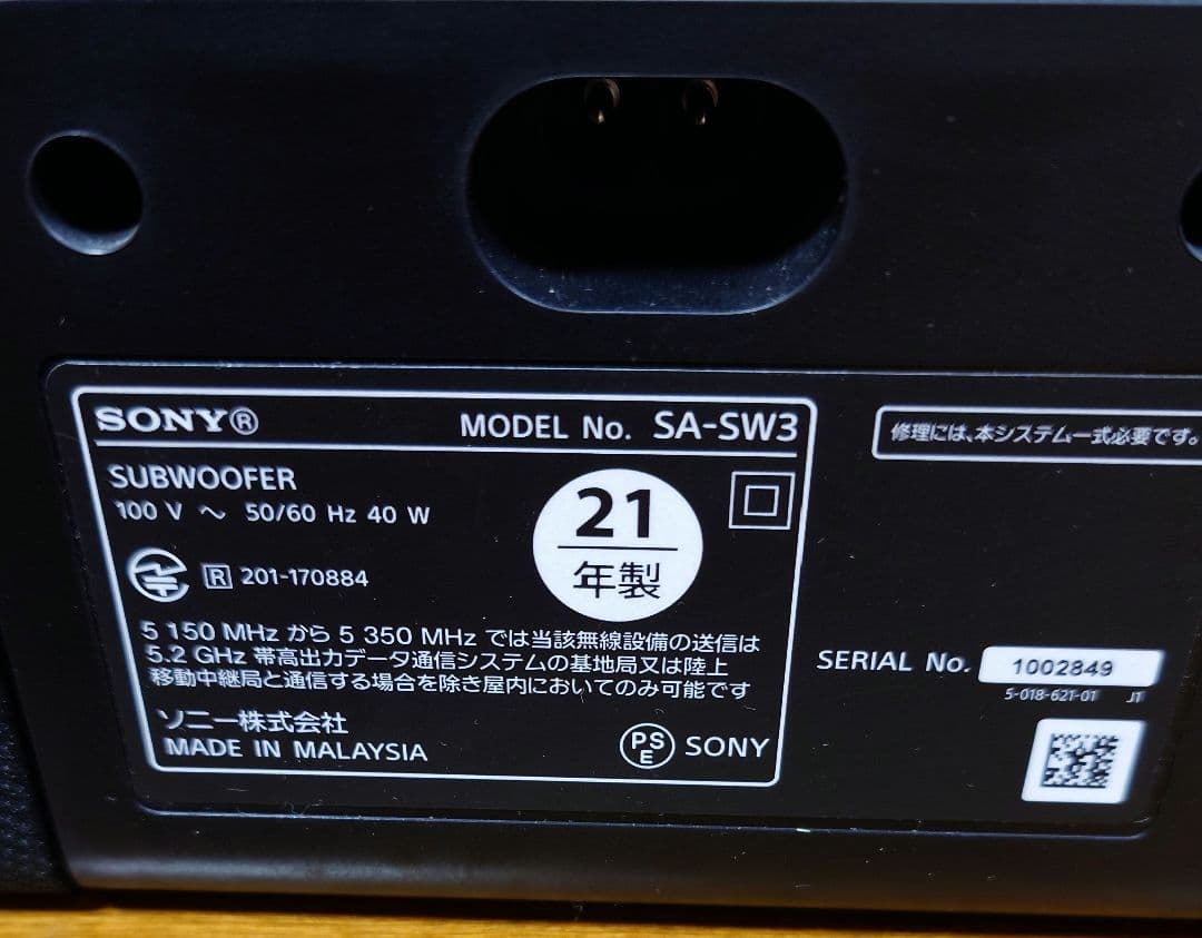Sony Speakers Sa-Sw3 21