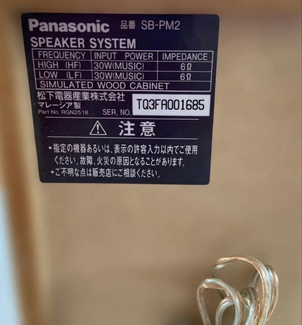 Others Panasonic Sa-Pm2 Dvd/Md
